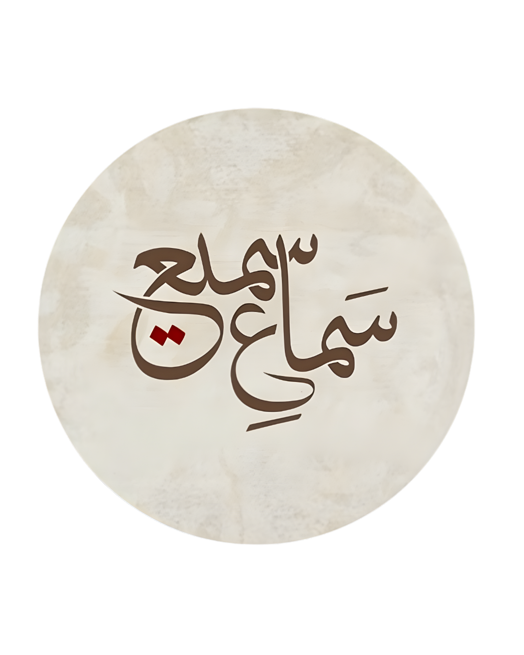 HOME untitled design (70)